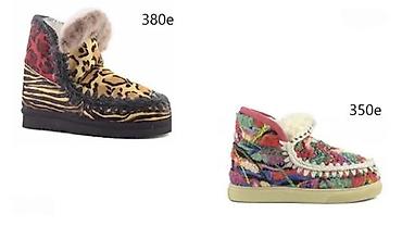 Gležnjače: MOU, VRHUNSKI MODELI HIT 2025-26 | Novo! ! ! Apsolutni hit u — 3