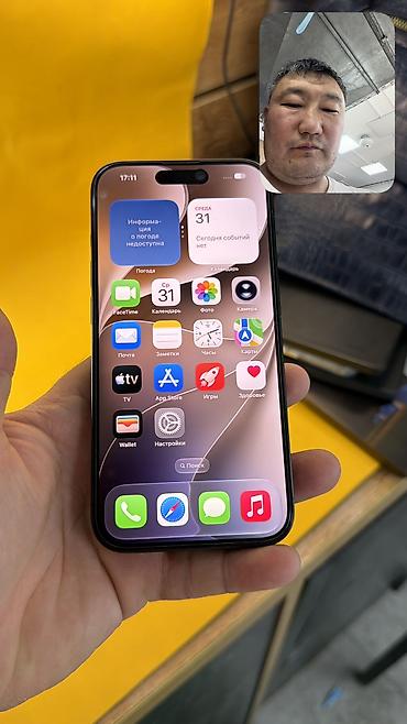 Уюлдук телефондор жана аксессуарлар: IPhone 15 Pro, Колдонулган, 256 ГБ, 100 % — 8