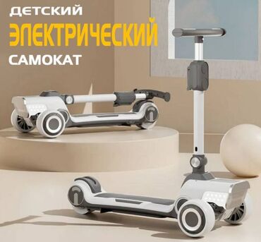 купить аккумулятор для детского электромобиля: Балдар самокаты, Үч дөңгөлөктүү, Жаңы