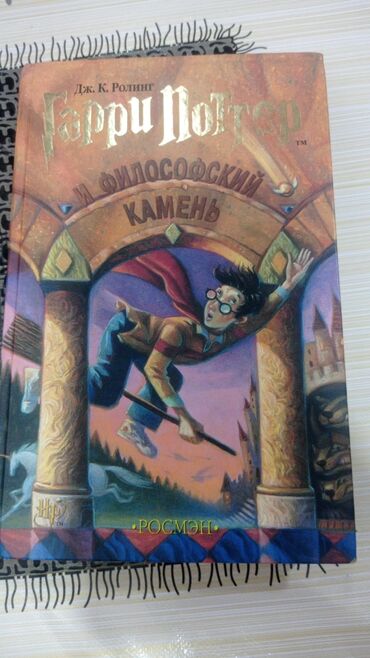 Bədii ədəbiyyat: Satılır: rus dilində bədii ədəbiyyat kitabları dəsti - Harri Potter — 6