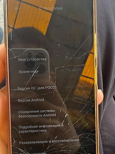 Poco: Xiaomi, 11T Pro, Колдонулган, 256 ГБ, түсү - Кара, eSIM — 1