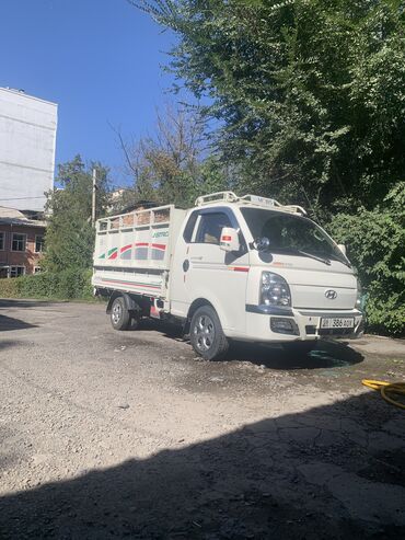 доставка еды ош 24 часа номер телефона: Porter, Көчүү, эмеректерди көчүрүү, Регион боюнча, Шаар ичинде, жүк ташуучу жумушчусу жок