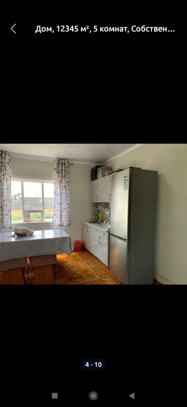 продажа дом ала тоо: 45 м², 3 комнаты, Парковка, Сарай, Забор, огорожен