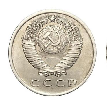 sikkə: 1 Rubl, 1983 il, Vəziyyəti: Əla — 8