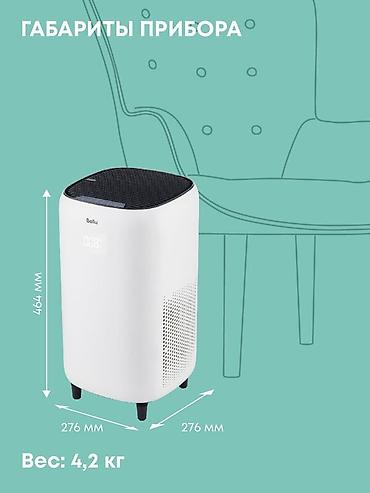 Воздухоочистители: Воздухоочиститель Ballu Напольный, 35-40 м², НЕРА, Угольный, Фильтр предварительной очистки — 4