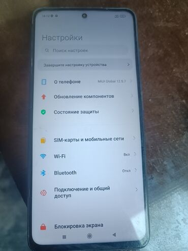 redmi 9c nfs: Poco X3 Pro, Б/у, 128 ГБ, цвет - Черный, 1 SIM, 2 SIM, eSIM