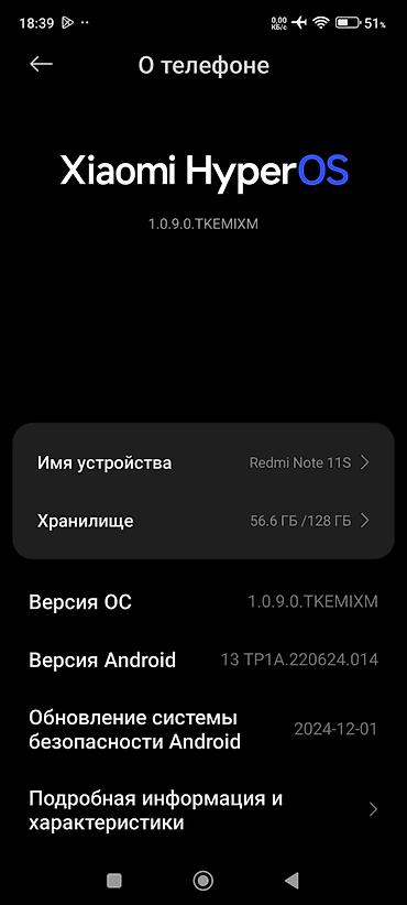 redmo note 10 pro: ~Продам~ ~Xiaomi Redmi Note 11 S~ 16гб/128гб Оперативная память — 2
