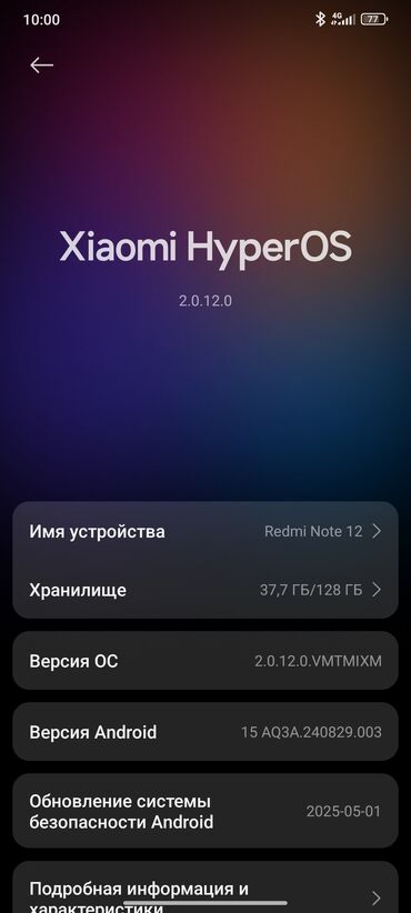 редми 10 бу цена: Redmi, Redmi Note 12, Колдонулган, 128 ГБ, түсү - Кара, 2 SIM