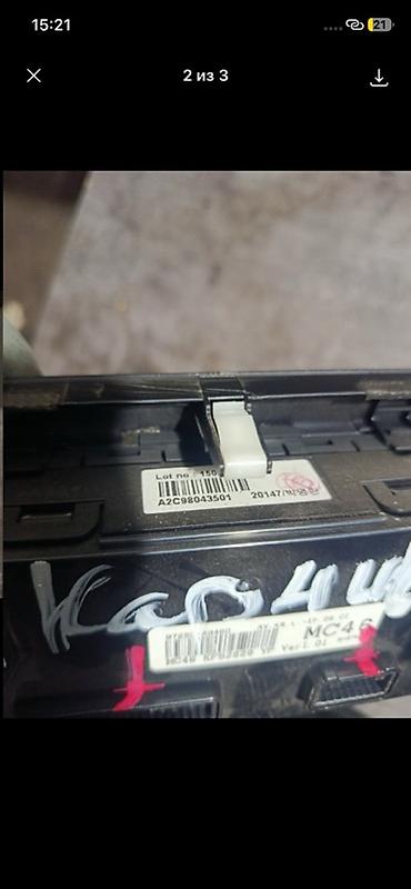 argb controller: Блок управления климат‑контролем (передний) для Kia Carnival YP — 2