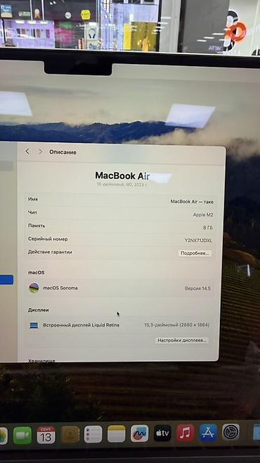 macbook air 2008 год: Apple MacBook Air 15" Характеристики: - Процессор Apple M2 - — 5