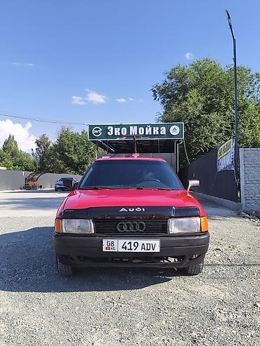 ауди c6: Audi 80: 1990 г., 1.8 л, Механика, Бензин, Седан — 1