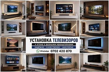 usta: Профессиональная установка телевизоров на стену с гарантией. Что — 3