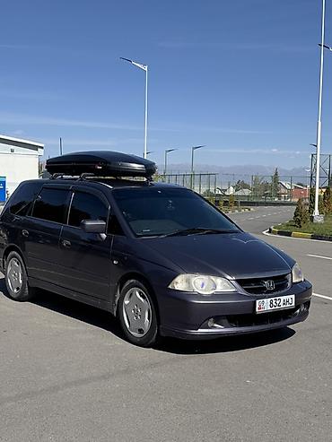 одиссей багажник: Honda Odyssey: 2002 г., 2.3 л, Автомат, Бензин, Минивэн — 7
