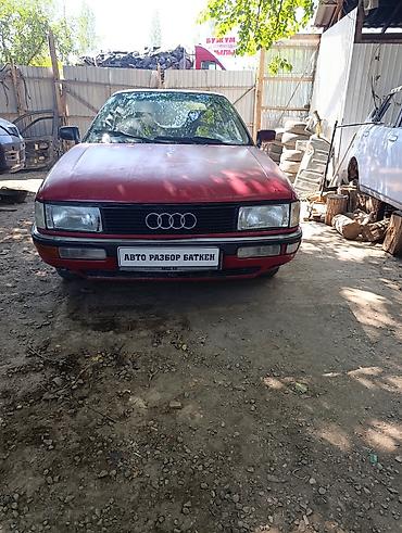 поло двигатель: Audi 90 (B3) – на разбор - Кузов: седан, цвет красный, оригинальная — 1