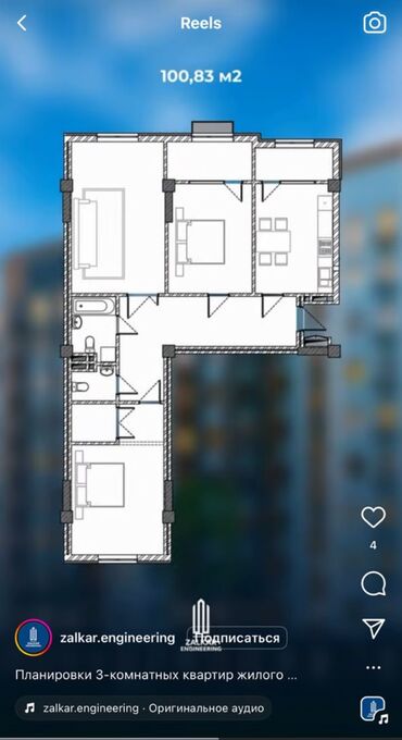 квартира 2 к: 3 комнаты, 100 м², Элитка, 4 этаж, ПСО (под самоотделку)