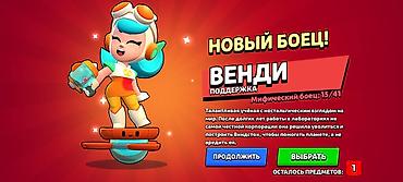 Ищю фикс тцунами или Грей или модрич или нн хороший.ищю фиксы от 1сома