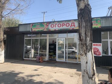 перепела яйца: Сдается овощной магазин! 📍 Улица Молодой Гвардии — первая линия