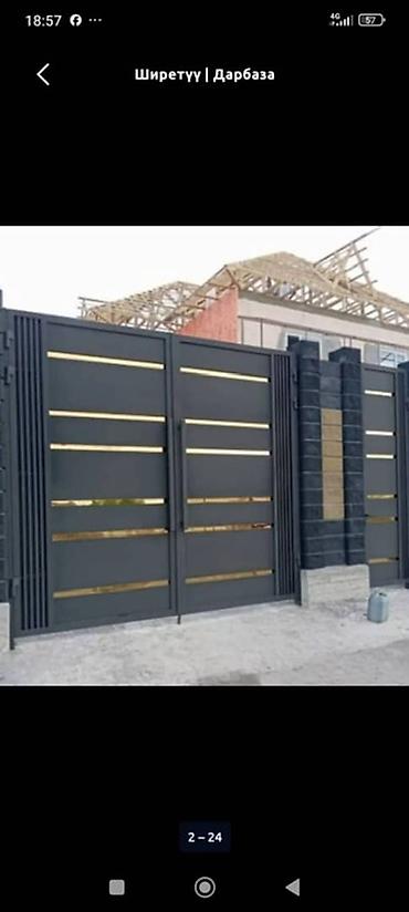 Распашные ворота: Металлические ворота и калитки под заказ - Изготовление распашных и — 9