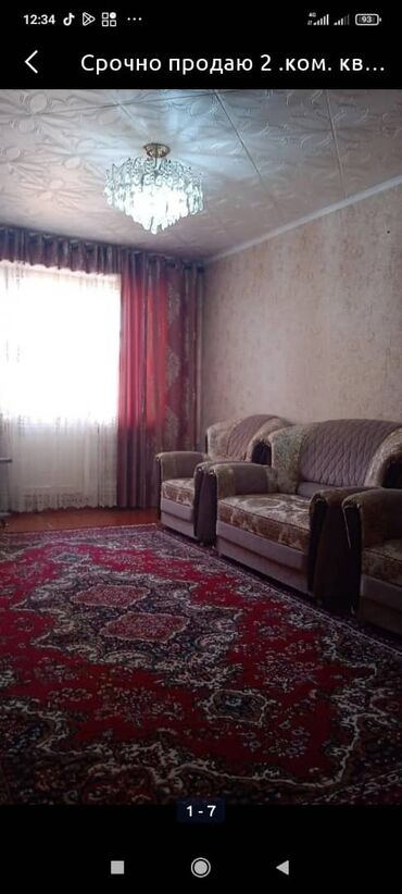 104 серия дома в Кыргызстан | Продажа квартир: 2 комнаты, 48 м², 104 серия, 5 этаж, Центральное отопление
