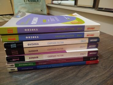 Testlər: Тесты и худ.литература тесты каждый по 4 маната