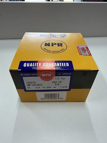 поршни: Комплект поршневых колец NPR (Nippon Piston Ring), Япония. - — 1
