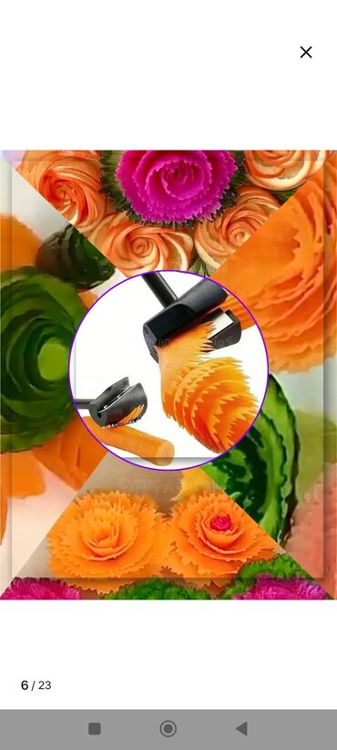 Ножи: Нож для карвинга (овощерезка-резак для красивой фигурной нарезки — 3