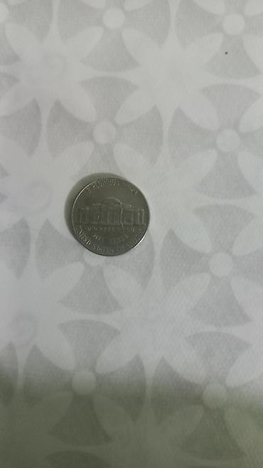 Монеты: Монеты — 9