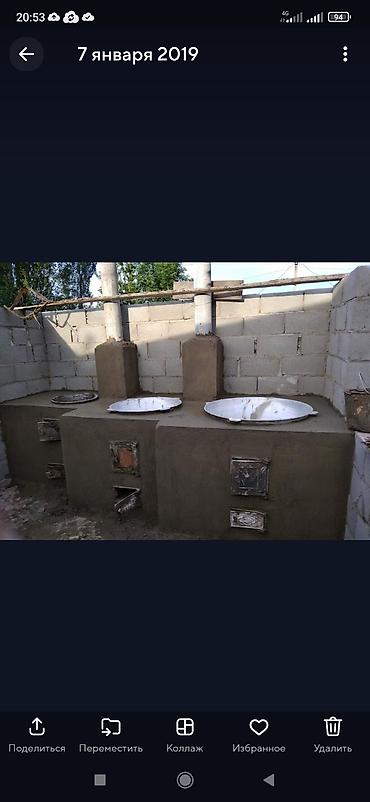 Очок: Мойка, Барбекю, Казаны Гарантия Больше 6 лет опыта — 28