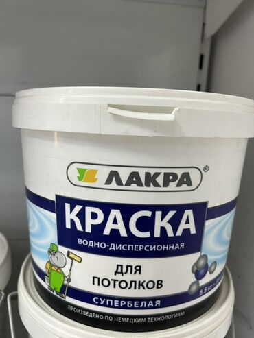 яркие картины маслом: Водоэмульсионная краска, цвет - Белый