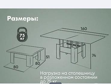 bugatti chiron: Продаю стол трансформер в отличном состоянии — 2