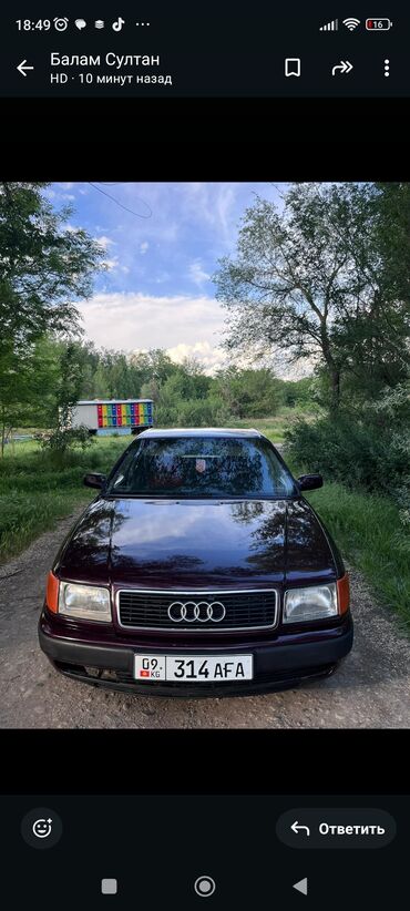Audi: Audi S4: 1993 г., 2 л, Механика, Бензин, Седан