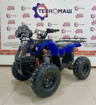 Квадроциклы: Квадроцикл Бензин, 130 куб. см, Детский, В рассрочку — 11