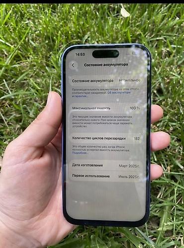Apple iPhone: IPhone 15, Синий, Коробка — 5