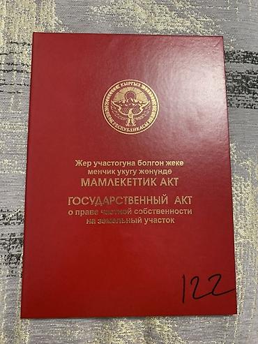 балконы бишкек: Продаётся готовое основание под жилой дом с проектом. Продается — 6