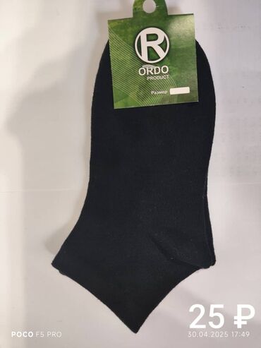 Другая женская одежда: Наски ХБ 85% — 16