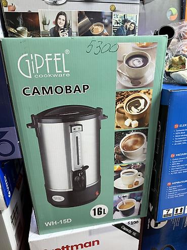 Чайники: Самовары 6л.8л.10л.12л. 16л.20л. 30л.40л. 50л .60л Термопод Бойлер — 3