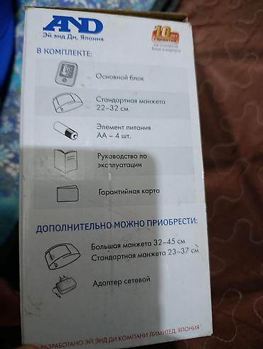 Тонометрлер: Автоматический тонометр AND UA-888 Мало б/у его цена 2950 - Измерение — 2