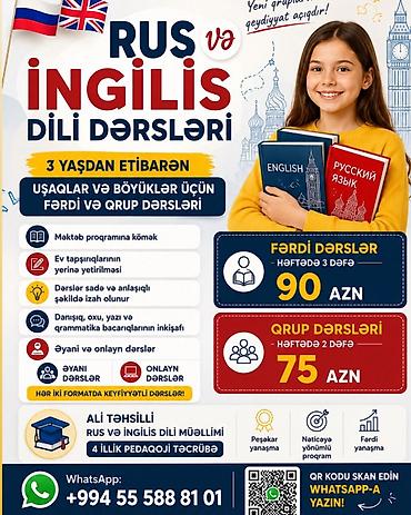Xarici dil kursu, İngilis dili, Uşaqlar üçün
