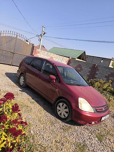 гидро ручник: Honda Stream: 2002 г., 1.7 л, Автомат, Бензин, Универсал — 1