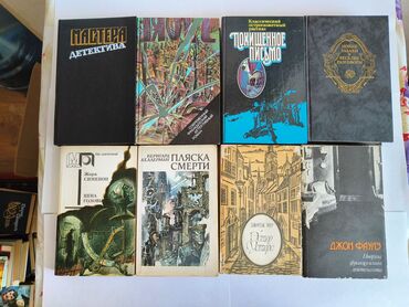 Bədii ədəbiyyat: Ремарк, Джек Лондон, Дефо, Эдгар По, Чехов, Тургенев и др Цена книг от — 3