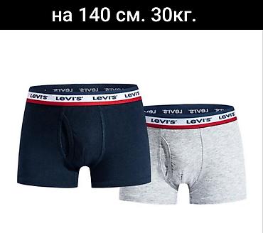 трусы женские: Детские трусики от бренда Levis на мальчика весом 25-30 кг., рост до — 2