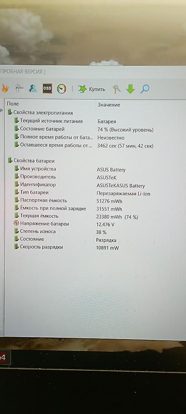 нинтендо свитч 2 цена: Игровой, Б/у, Intel Core i5 — 9