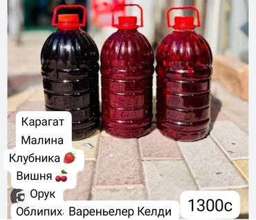 форель каракол: Домашние ягодные варенья в больших канистрах с ручкой. Доступные