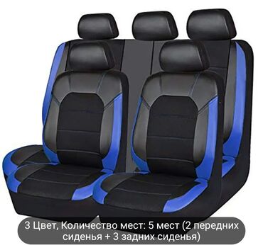 спринтер тди средний: Чехлы Экокожа, цвет - Черный, Nissan, Новый, Самовывоз, Платная доставка