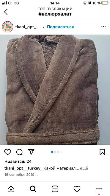 Другая мужская одежда: Мужские банные халаты Мужские вафельные халаты Премиум класса — 10