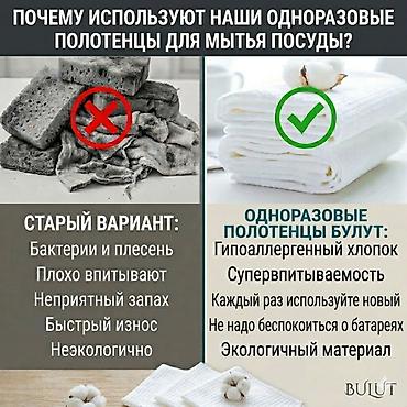 Текстиль: Хлопковые полотенца BULUT - Формат: 200×200 мм - Вес упаковки: 600 г — 3
