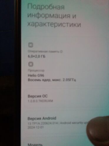 чехол poco x7 pro: Poco M4 Pro, Б/у, 128 ГБ, цвет - Черный, 2 SIM