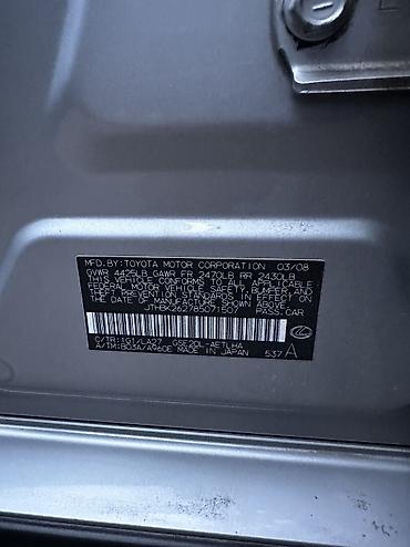 Lexus: Lexus IS: 2008 г., 2.5 л, Автомат, Бензин, Седан — 9