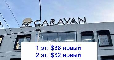 Продажа бутиков В торговом центре, 14 м², 2 этаж