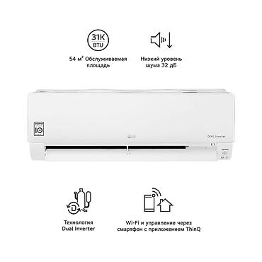 5070: Сплит-система, LG, Новый, 50-70 м², Инверторный — 2